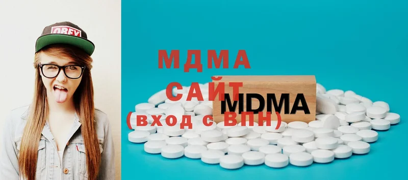 продажа наркотиков  Арсеньев  MDMA Molly 